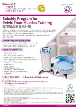 Charity Program poster_v6